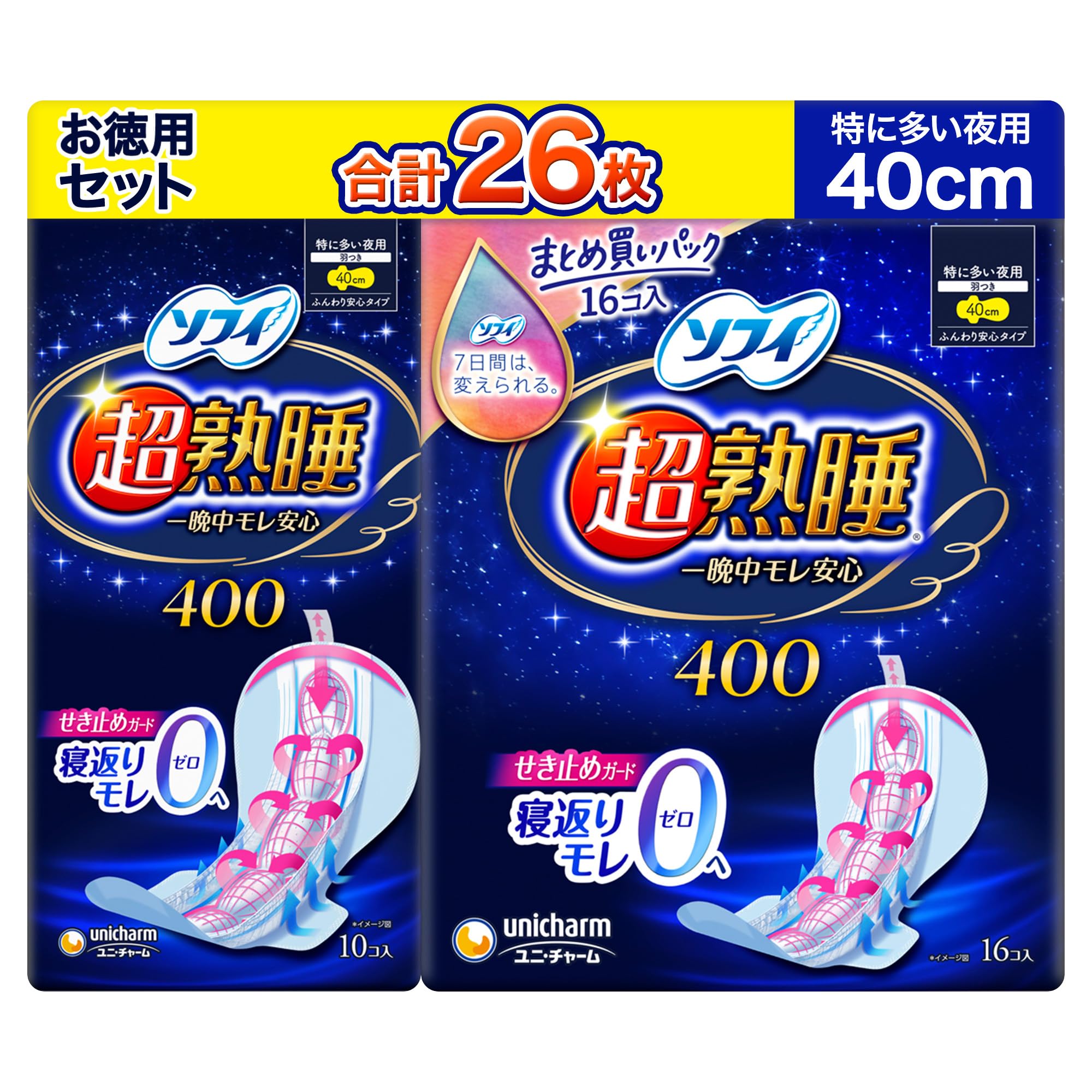 【お徳用26枚】ソフィ超熟睡ガード４００ 一晩中モレ安心 (１０枚＋大容量１６枚）【まとめ買いパック】【Amazon.co.jp限定】ナプキン 特に多い 夜用商品画像