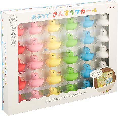 Amazon Co Jp ハシー Hashy おふろでさんすうワカール あひる30匹付き おふろの壁に張り付くお勉強シート ホーム キッチン