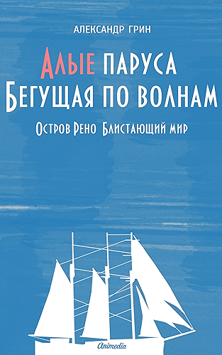 Download ???? ?????? (???????) (Russian Edition) PDF