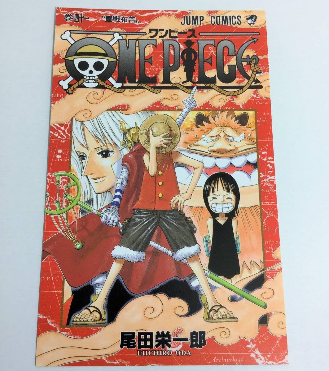 Amazon レア ジャンプショップ One Piece ワンピース 10周年記念 コミック表紙 ポストカード 41 四十一巻 宣戦布告 アイドル 芸能人グッズ 通販