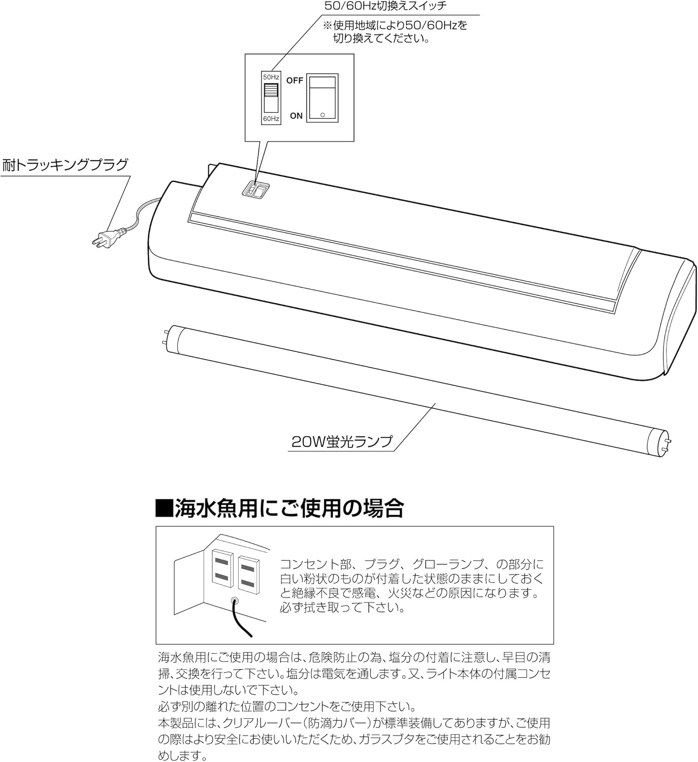 Amazon 寿工芸 スカイライト600スリム 寿工芸 ライト 照明 通販
