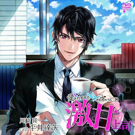 Amazon Com Sweet Boss Deep Cd That Would Have Been It Is Too Loved Cds Y Vinilo