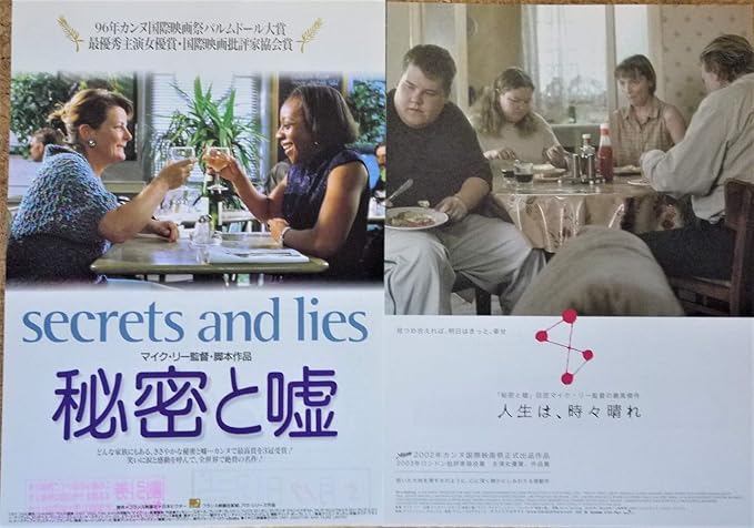 Amazon Co Jp 映画チラシセット 秘密と嘘 人生は 時々晴れ マイク リー監督作２種 ホビー 通販