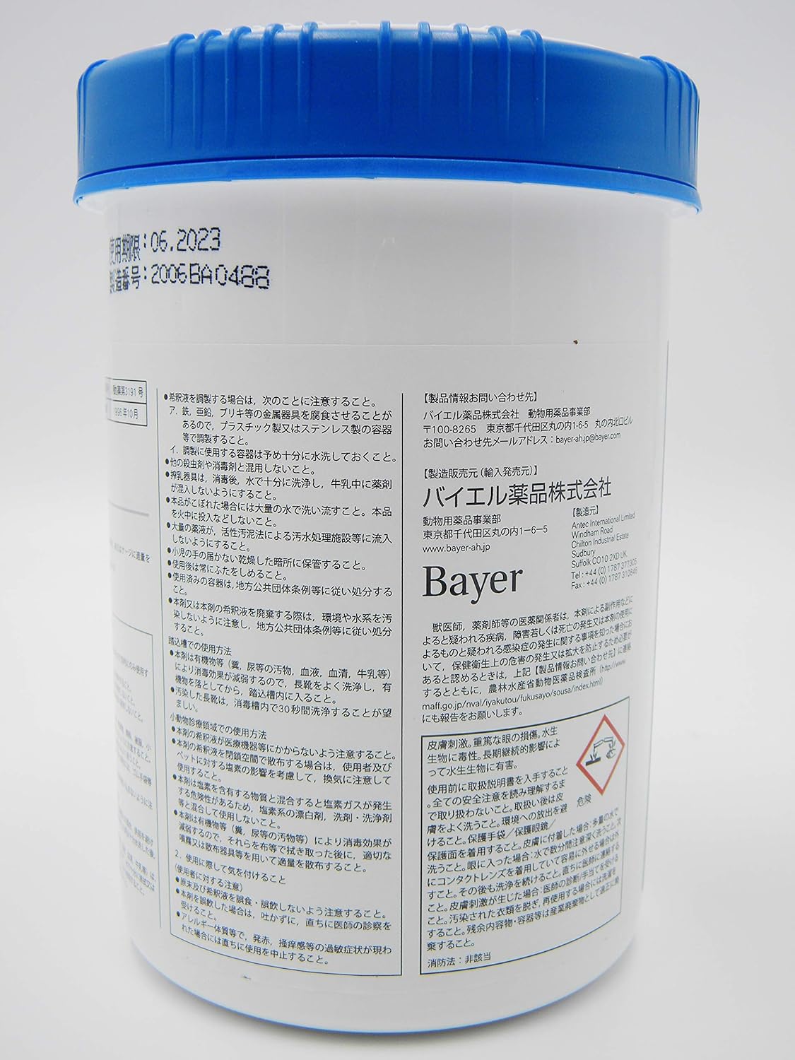 Amazon 動物用医薬品 バイエル薬品 アンテック ビルコンs マルチカラー 畜舎 鶏舎用 1kg バイエル薬品 かゆみケア 通販