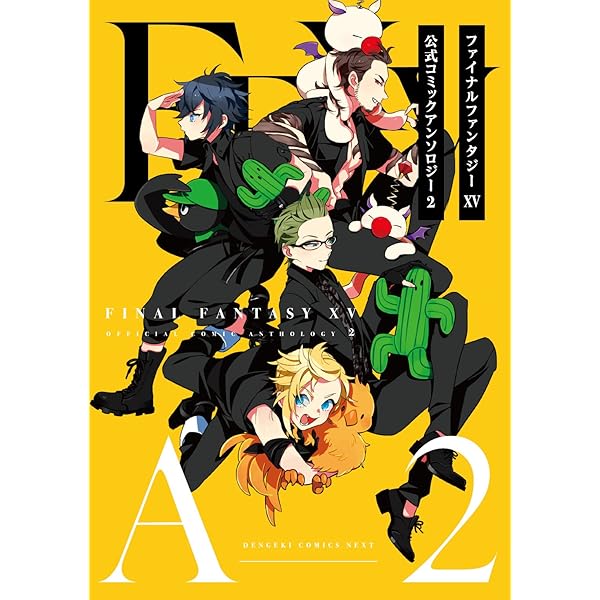 KADOKAWA - FINAL FANTASY XV Official Coimic Anthology 2017 7/27