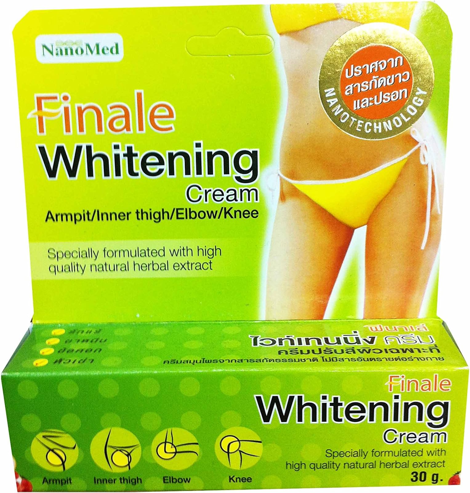 2 Packs Finale Whitening Cream Specially Formulated with Naturay Herbal Extract 30g