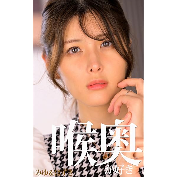 ZAMEN GAL YUI HATANO (Japanese Edition) - Kindle edition by AMENBO