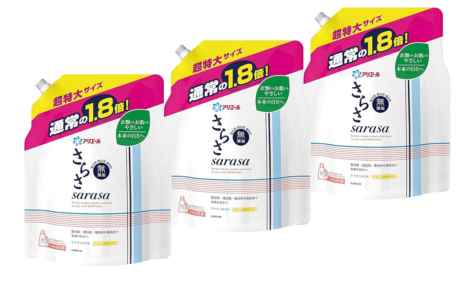 Pampers diaper allnight xl 16's buy1tke1 (4902430163620)