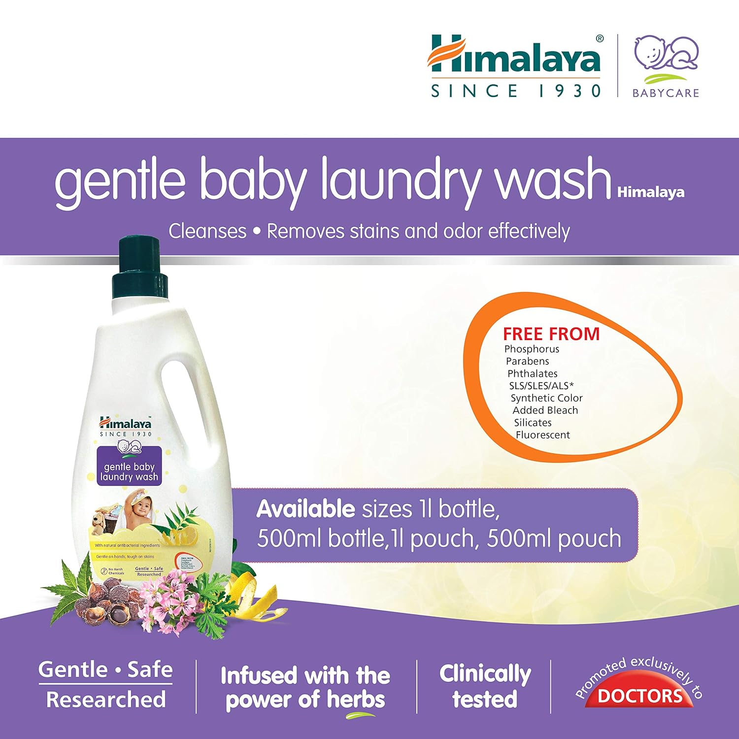 himalaya laundry wash