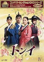 Dong Yi Dvd-Box 4 [Import
