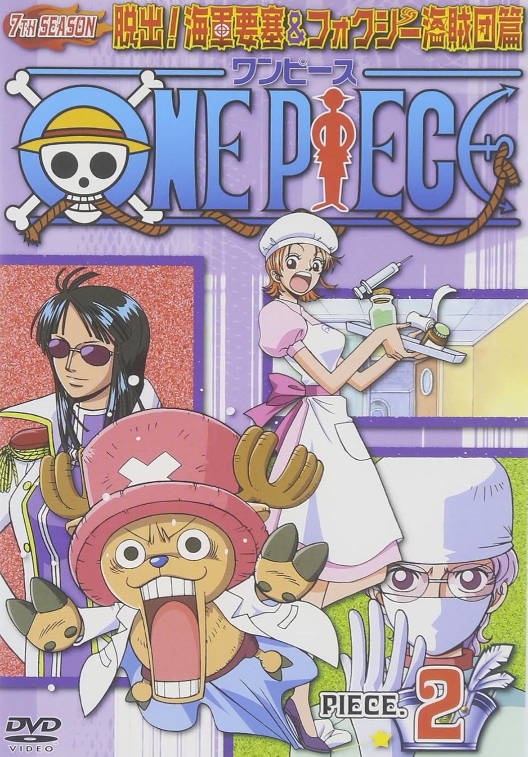 One Piece ワンピース セブンスシーズン 脱出 海軍要塞 フォクシー海賊団篇 Piece 2 Dvd Amazon Co Uk Dvd Blu Ray