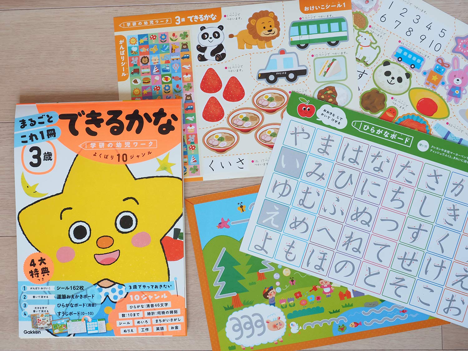 3歳 まるごとこれ1冊 できるかな 学研の幼児ワーク 学研の幼児ワーク編集部 加藤信巳 知脳教育研究所 加藤信巳 知脳教育研究所 本 通販 Amazon 3歳 まるごとこれ1冊 できるかな 学研の幼児ワーク 学研の幼児ワーク編集部 加藤信巳 知脳教育研究所 加藤信巳 知脳教育研究所 本 通販 Amazon