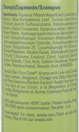Aveda Be Curly Shampoo for Daily Hair Wash 8.5 oz New view 3