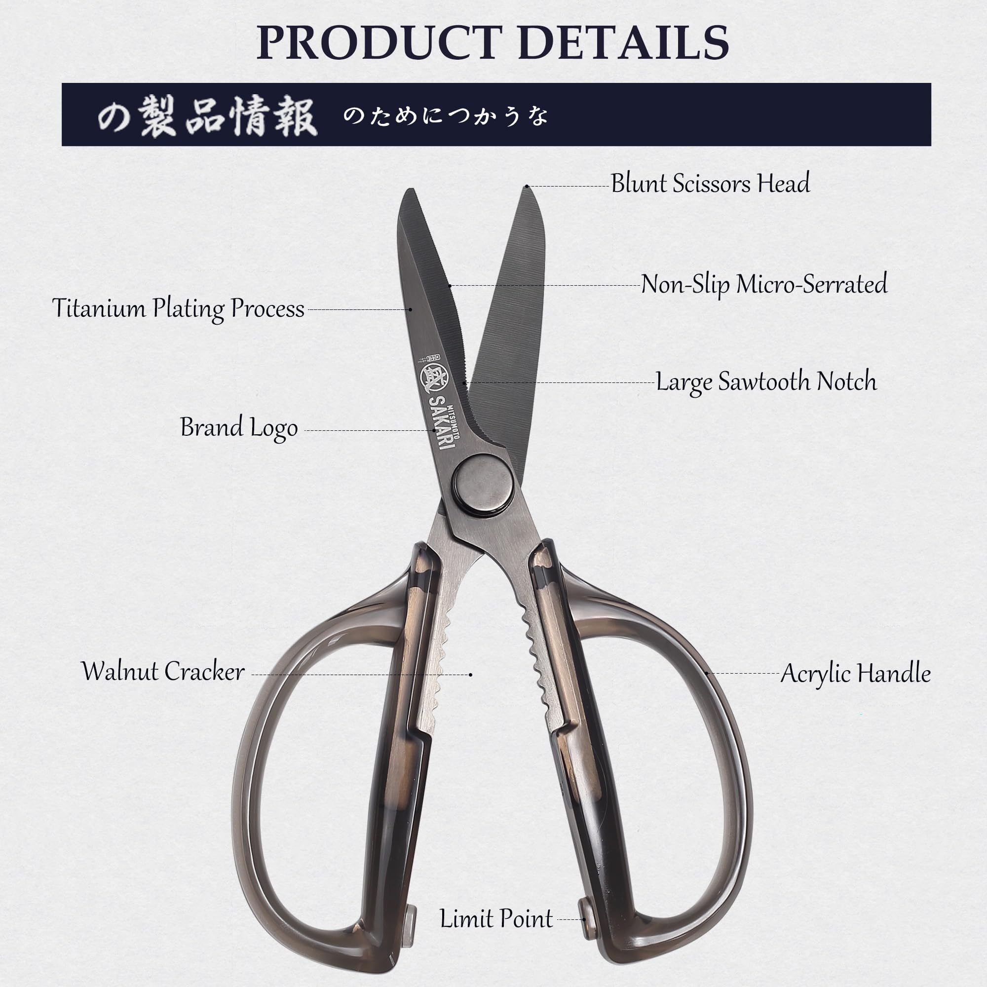 MITSUMOTO SAKARI Heavy Duty Japanese Kitchen Scissors, Multipurpose Detachable Stainless Steel Kitchen Shears, Sharp Cooking Scissors for Meat, Fish, Nuts, Vegetables