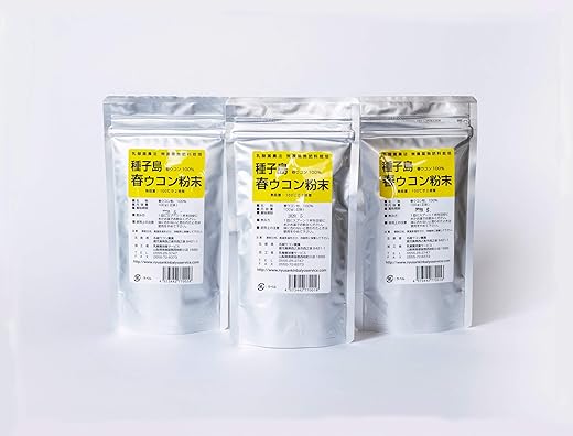 種子島 春ウコン粉末 100gｘ3個