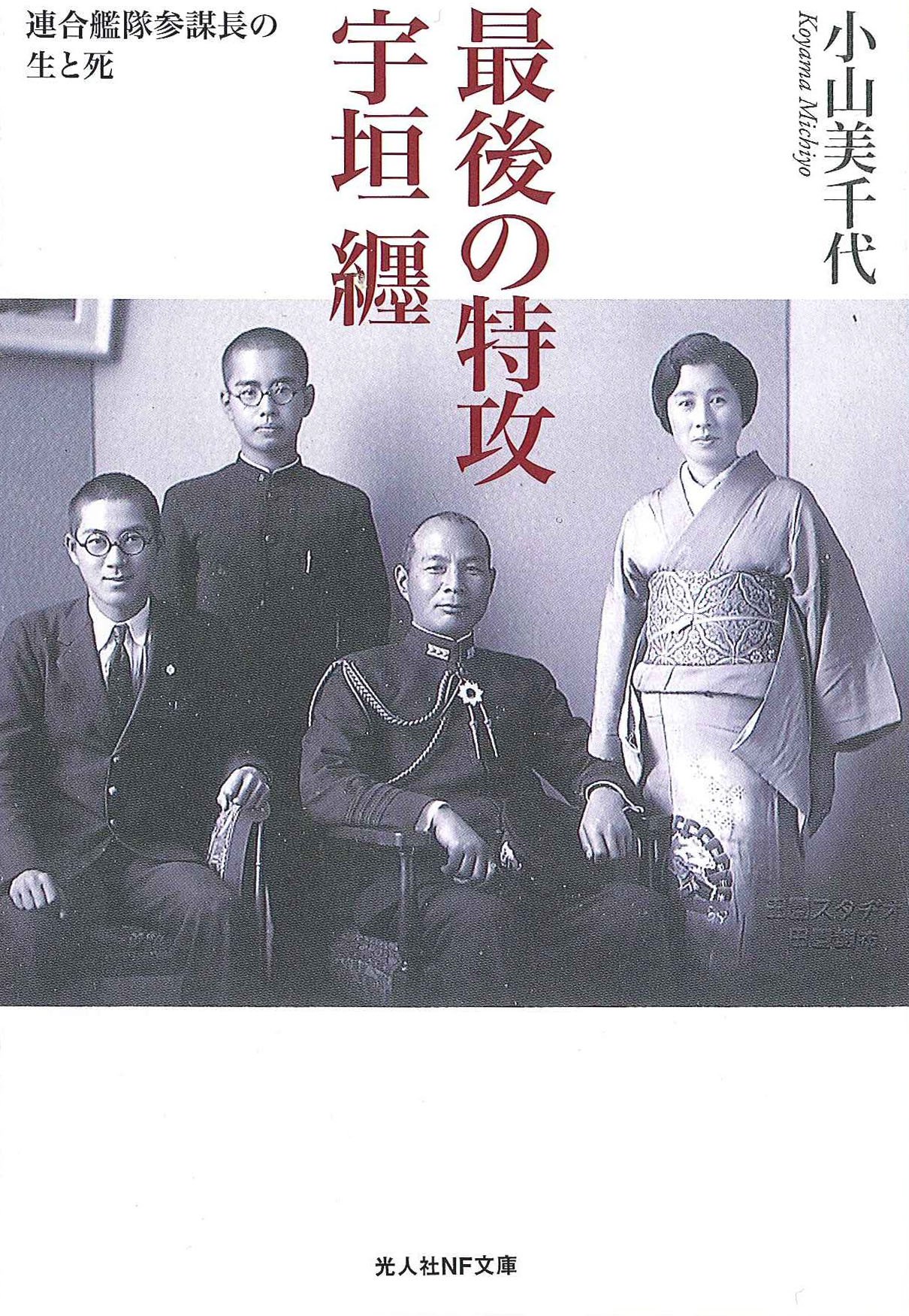 二十万人の声なき声 沖縄戦従軍記録 / 竹本 兵十 / 日本図書刊行会 中古】 二十万人の声なき声 沖縄戦従軍記録/日本図書刊行会/