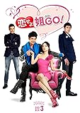 [DVD]恋せよ姐GO! DVD-BOX3
