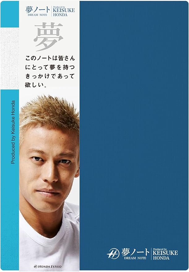 Amazon キングジム Honda Estilo 本田圭佑 プロデュース 夢ノート 第2弾 ノート 文房具 オフィス用品
