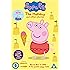 Peppa Pig: The Holiday [Volume 19] [DVD]