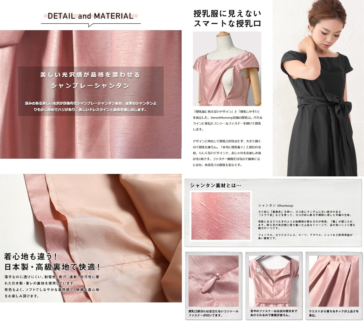 Amazon Co Jp Sweet Mommy 日本製 シャンブレーシャンタン リュクス上品ドレス キャップスリーブ ウエストリボン プリンセスライン フォーマル ワンピース 授乳ワンピ ママドレス ママワンピ お呼ばれ パーティー 結婚式 お宮参り マタニティ 授乳服 服