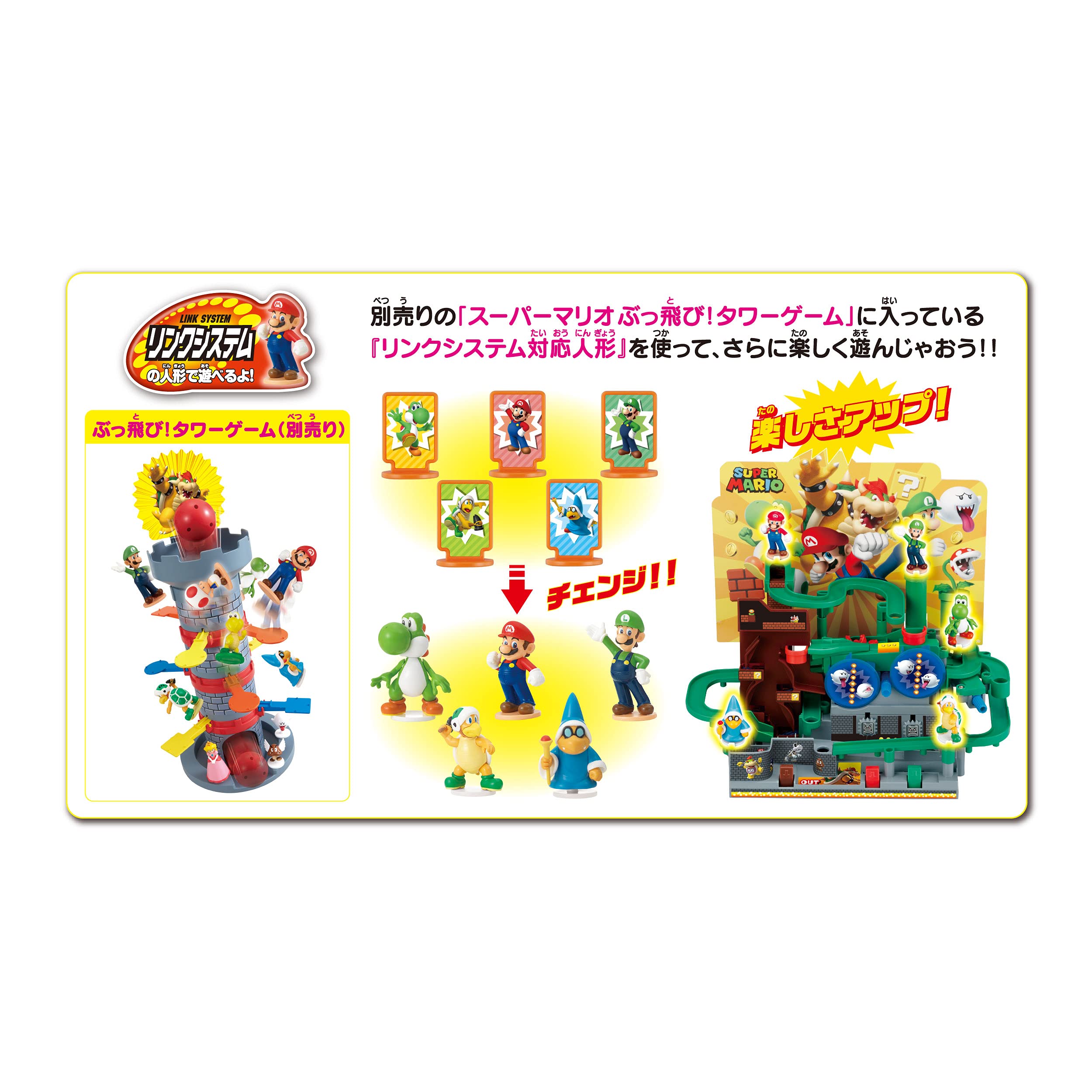 Super Mario Adventure Game Deluxe Koopa Castle and 7 Traps