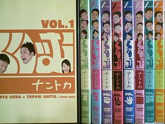 Amazon Co Jp くりぃむナントカ Vol 1 レンタル落ち Dvd Dvd ブルーレイ くりぃむしちゅー 大木優紀 Amazon Co Jp くりぃむナントカ Vol 1 レンタル落ち Dvd Dvd ブルーレイ くりぃむしちゅー 大木優紀