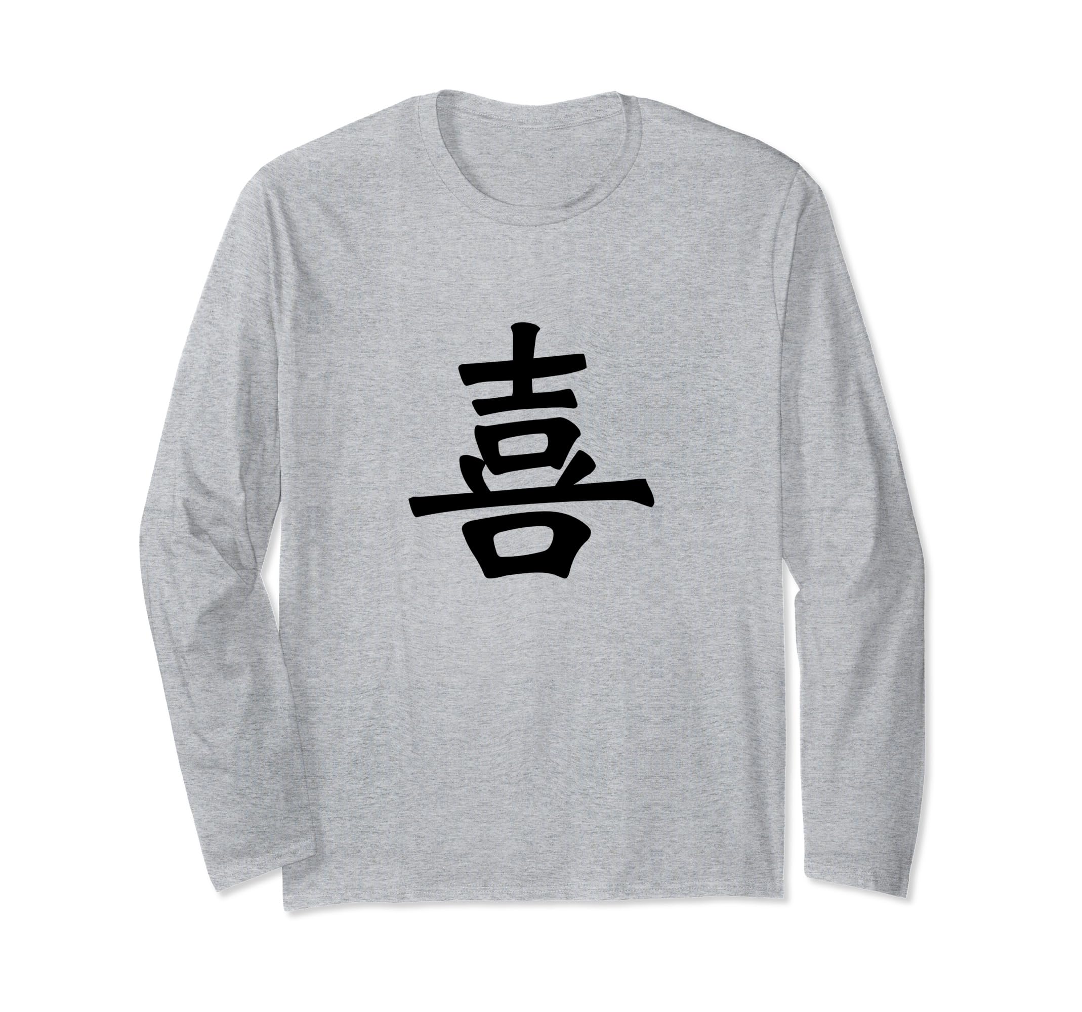 'Joy' / Kanji Ancient Japanese Calligraphy Character For Joy Long Sleeve T-Shirt