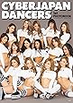 CYBERJAPAN DANCERS 1st PHOTOBOOK 【限定生写真付き】 (バラエティ)
