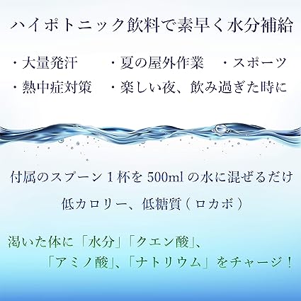 Amazon Jay Co 粉末 ハイポトニック スポーツ飲料 低糖質ローカーボ 低カロリー 巨峰 Jay Co ジェイアンドシーオー スポーツ ビタミン粉末ドリンク 通販 Amazon Jay Co 粉末 ハイポトニック スポーツ飲料 低糖質ローカーボ 低カロリー 巨峰 Jay Co ジェイアンドシーオー スポーツ ビタミン粉末ドリンク 通販