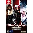 Devil May Cry Triple Pack (Import)