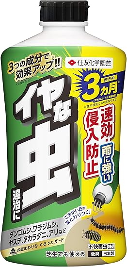 Amazon 住友化学園芸 不快害虫剤 不快害虫粉剤 1 1 いやな虫に ダンゴムシ ワラジムシ ヤスデ タカラダニ アリ Diy 工具 ガーデン
