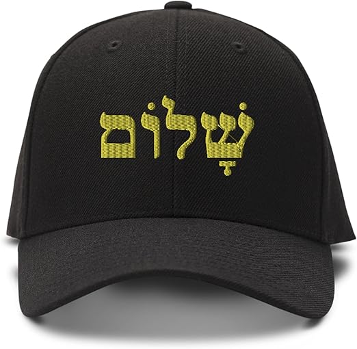 hebrew baseball caps