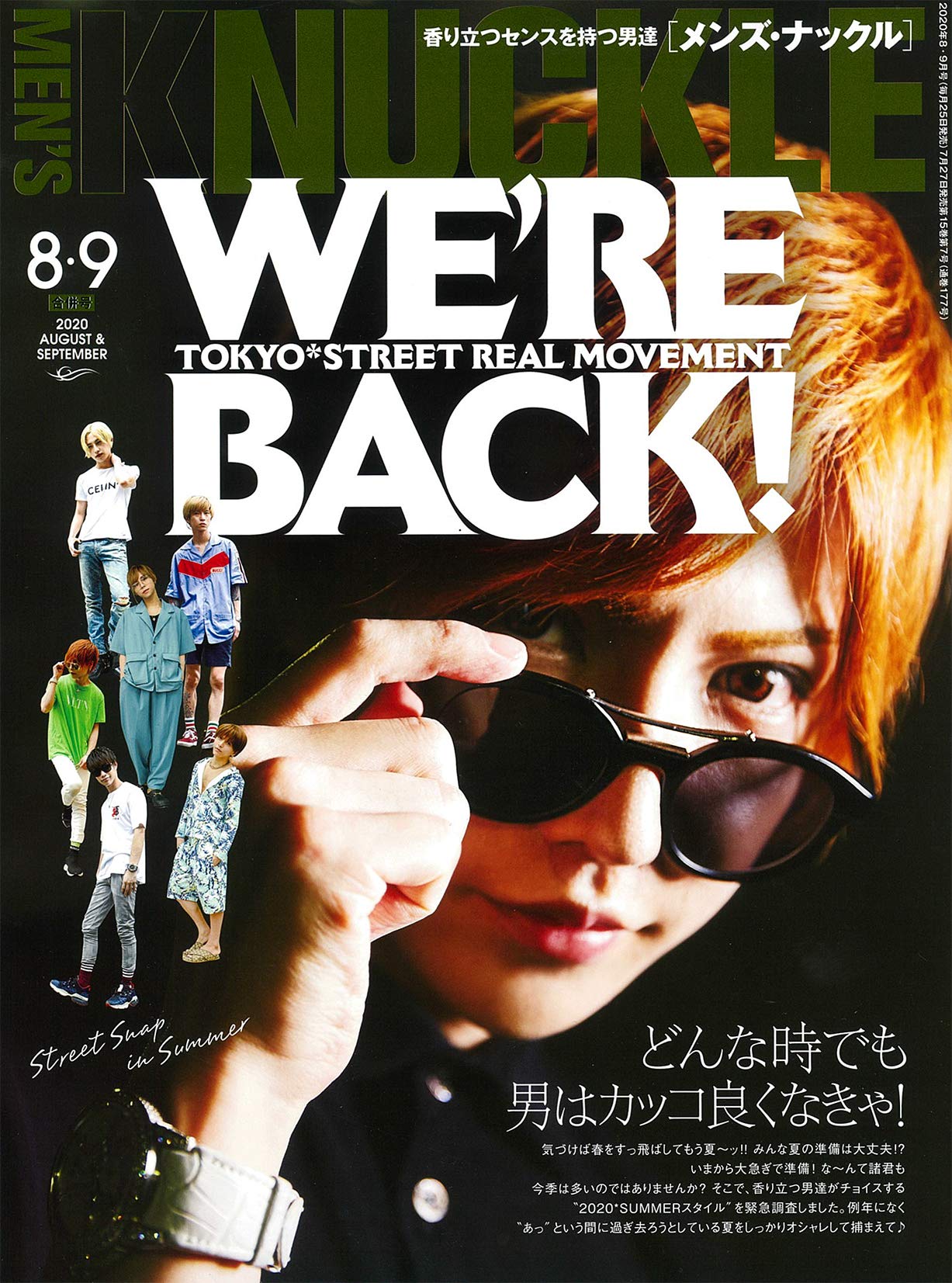 Men S Knuckle メンズナックル 年 8 9月合併号 本 通販 Amazon