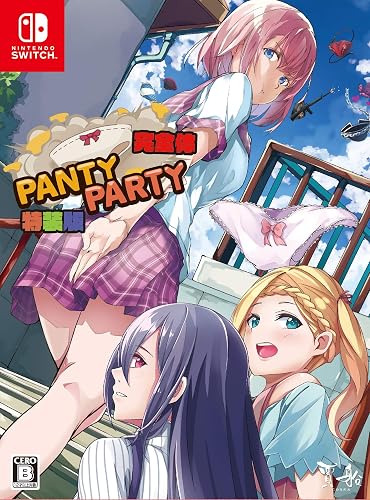 パンティパーティー完全体特装版　Amazon特典ICカード風シール付き Panty Party 完全体（パンティパーティー）』店舗特典・予約・最安値