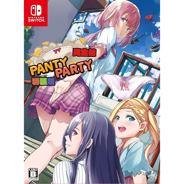 Panty Party 完全体 特装版 Switch 特典夢理花 パンツver マスコットフィギュア アートブック 着ボイスcd Weddingsatwork Com