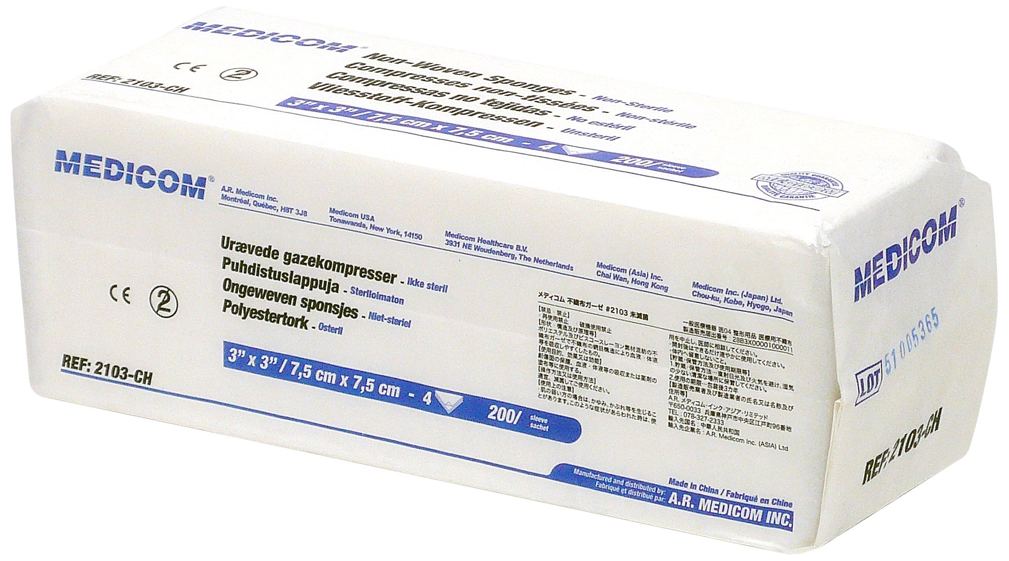 不織布ガーゼ 4つ折 7.5cm×7.5cm 200枚入商品画像