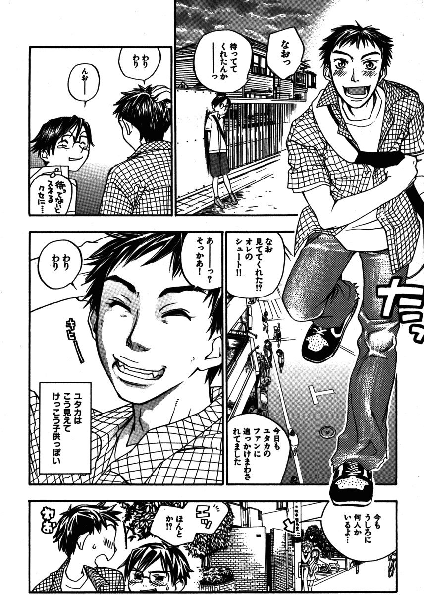 エヴァーグリーン Wani Magazine Comics Special Kengo Yonekura Amazon Com Books エヴァーグリーン Wani Magazine Comics Special Kengo Yonekura Amazon Com Books