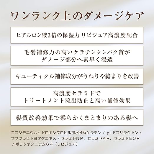 Amazon 滑らかさ ツヤ 手触り すべてにおいてプレミアム おうちで美容室の仕上がりを体験 しなやかでまとまりのある髪へ サロン専売品 アメリオレイト プレミアムトリートメント 300g ディアローグ コスメティックス Dear Logue Cosmetics ヘア