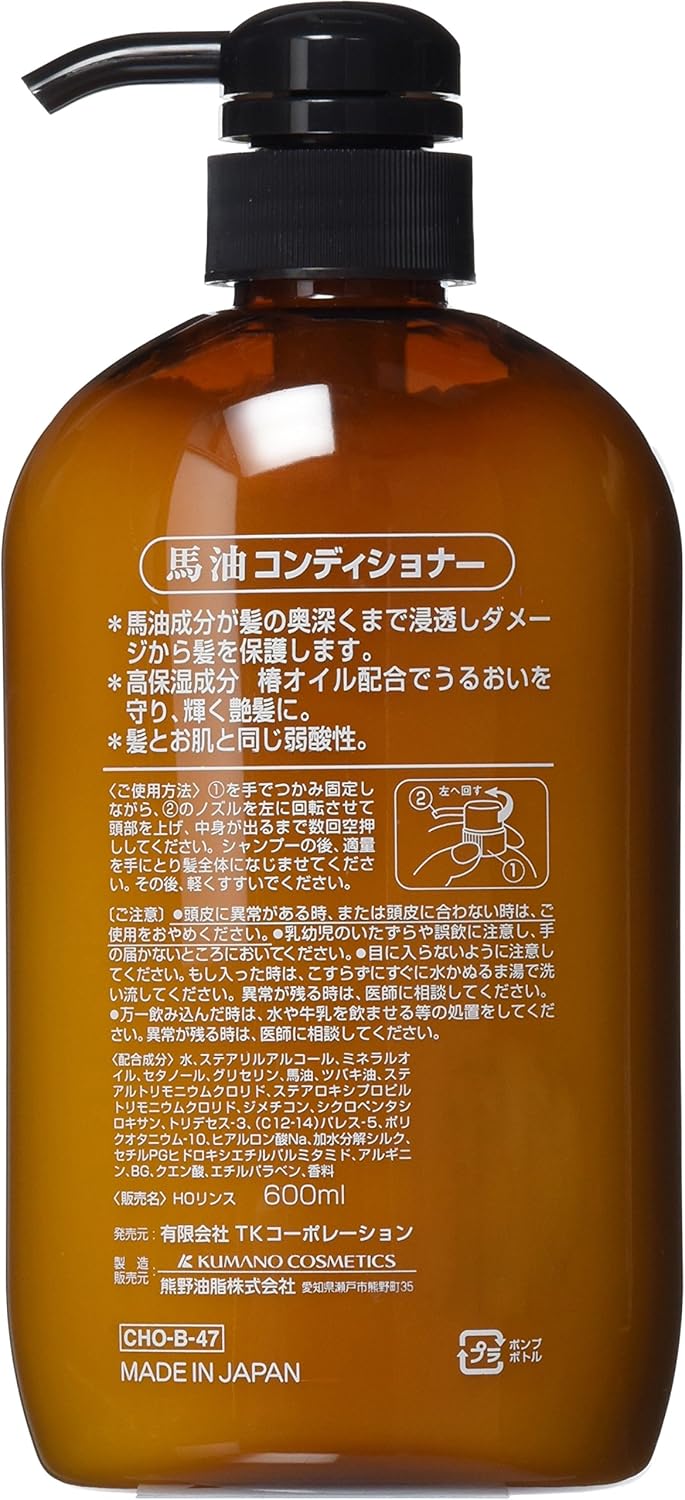 Amazon 熊野油脂 馬油コンディショナー 600ml 熊野油脂 リンス コンディショナー 通販