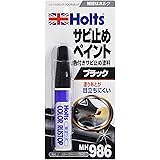 ホルツ サビ止めペイント カラーラストップ ブラック 20ml Holts MH986