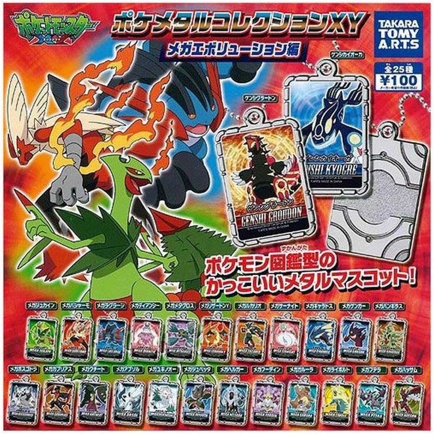 Pokemon Xy Mega Evolution Metal Keychain 1 4 X 75 Laglarge Mega Swampert Tv Movie Video Game Action Figures Toys Hobbies