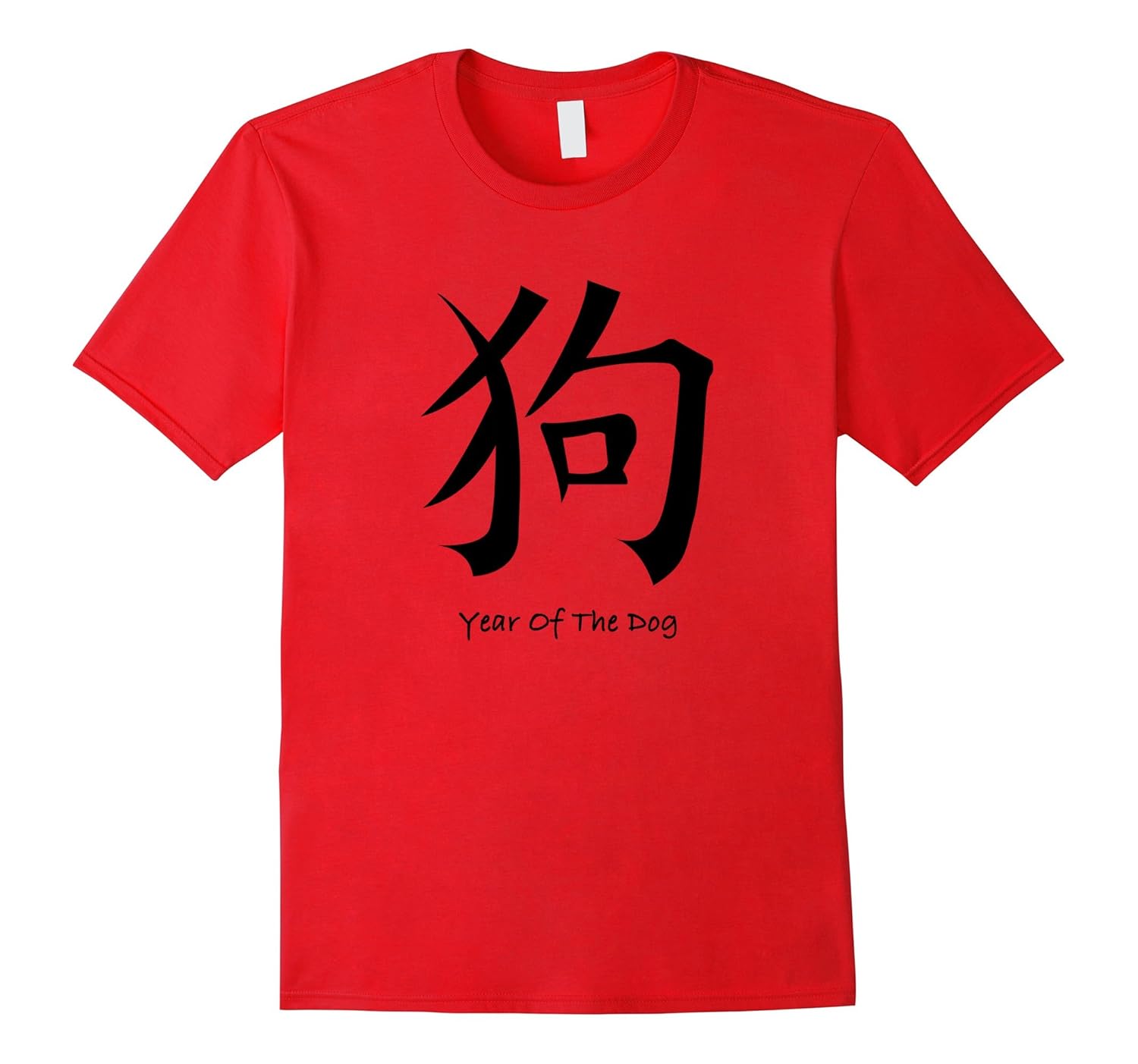 Chinese New Year 2018 Symbol T-shirt The Year Of The Dog Red-ANZ