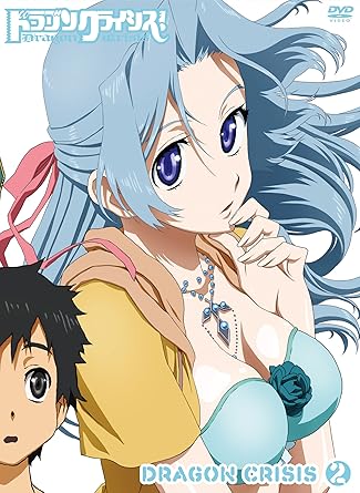 Get Amazon Com Dragon Crisis 2 Japan Import Movies Tv For Android Free Wallpaper Amazon Com Dragon Crisis 2 Japan Import Movies Tv Desktop Wallpaper