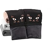 IRELIA Winter Girls Cotton Fleece Lined Leggings Pants Dy