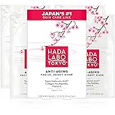 Hada Labo Tokyo Ultimate Anti-aging Facial Mask - 0.7 Oz