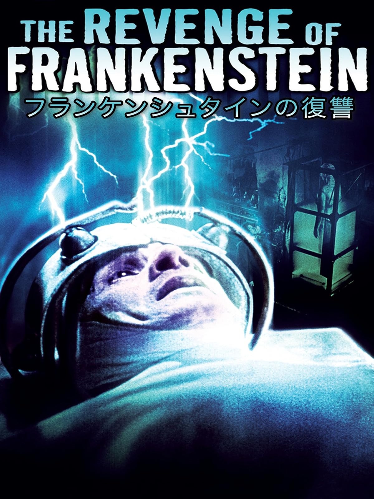 Amazon Co Jp フランケンシュタインと狼男 字幕版 を観る Prime Video