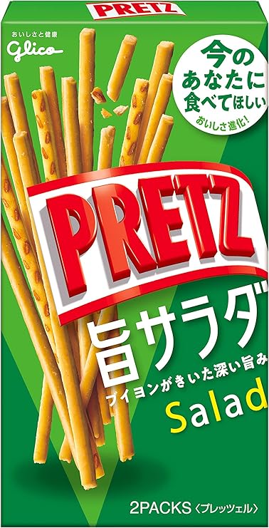 江崎グリコ プリッツ(旨サラダ) 69g ×10個