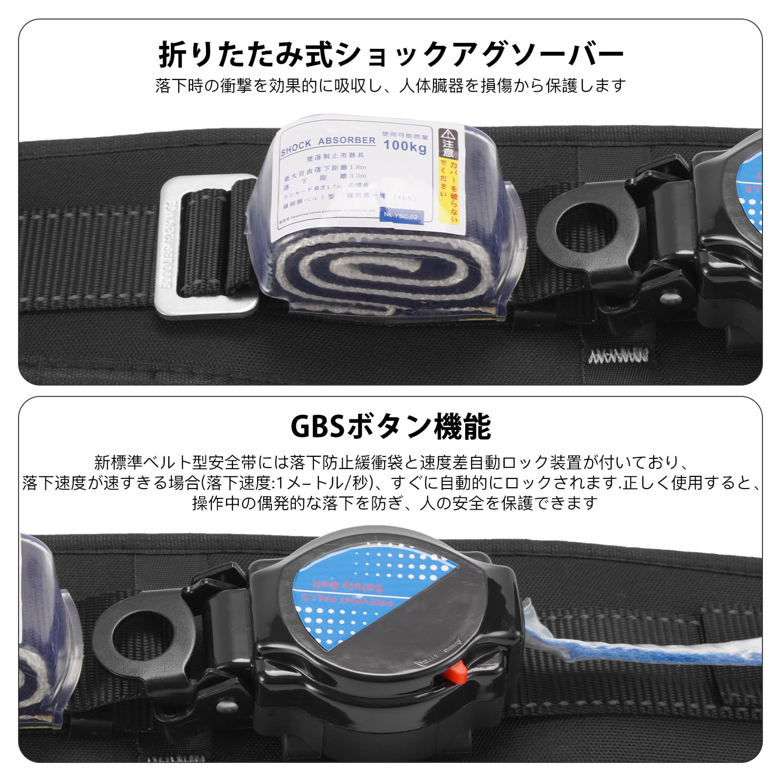 [新匠] 安全帯 胴ベルト 新規格 腰ベルト 巻き取り器付き 作業用 墜落制止用器具 安全帯 伸縮式 フック エアコンクリーニング 高所作業 電気工事 建設工事 高所落下防止