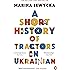 A Short History of Tractors in Ukrainian