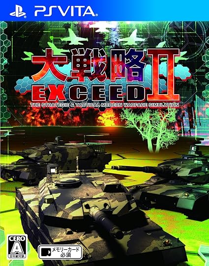 Amazon 大戦略エクシード2 Ps Vita ゲームソフト